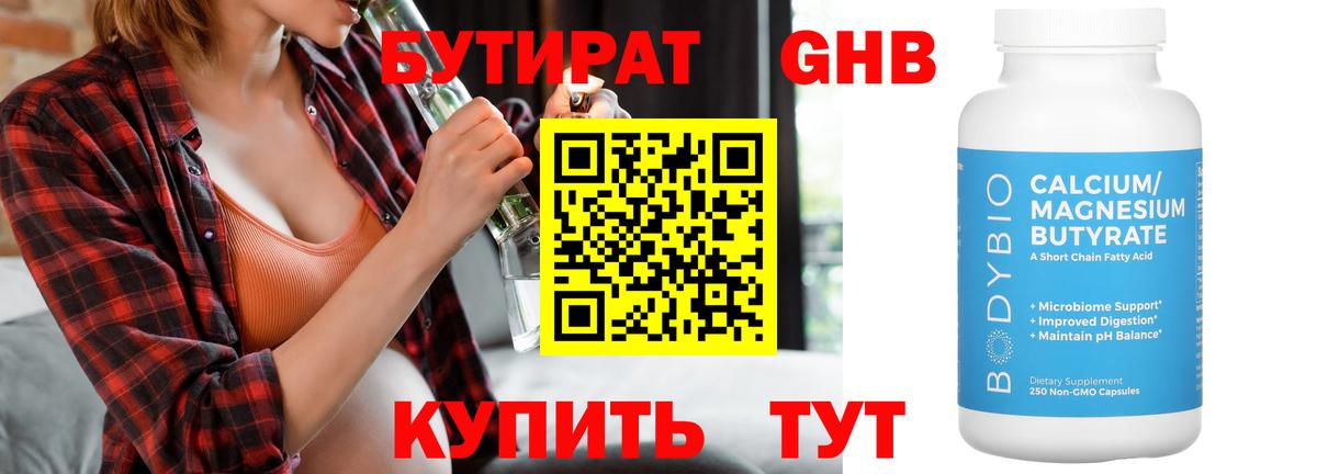 Амфетамин Печора