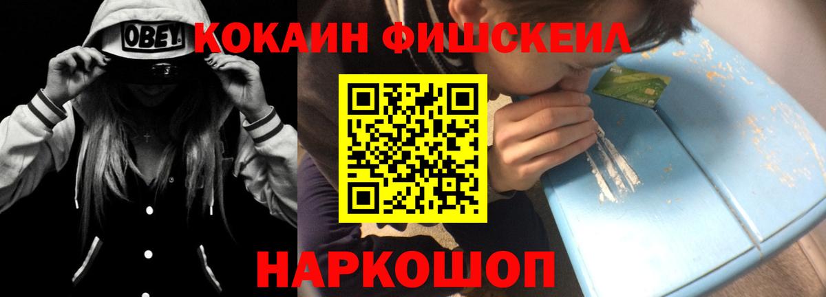Кокаин Перу Печора