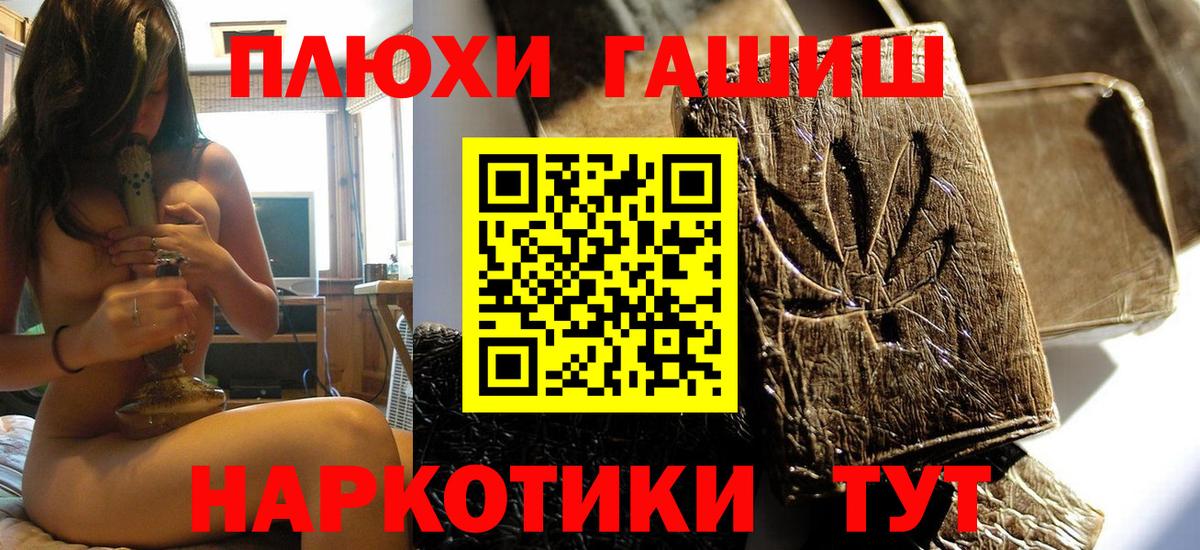ГАШ VHQ Печора