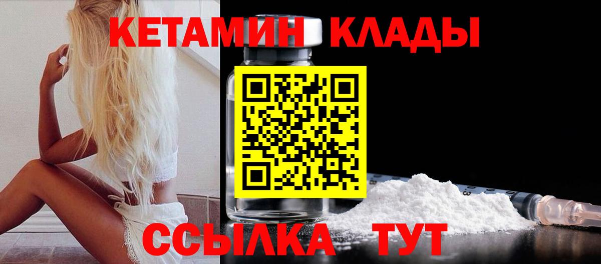 МЕТ  Мефедрон  ГАШ  МЕФ   Печора  Купить наркотик  КЕТАМИН  Кокаин  NBOMe  Бошки Шишки  Вход с VPN 