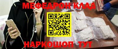 амф Донской
