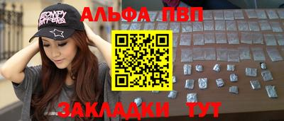 первитин Донецк