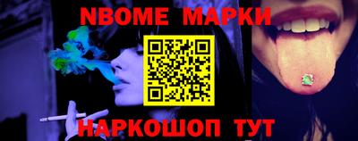 первитин Донецк