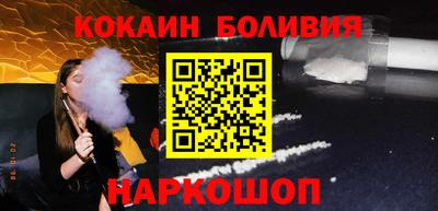 кокаин премиум Дубна