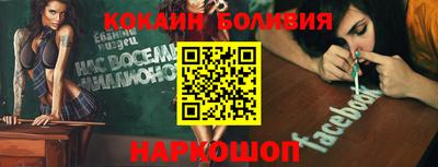 первитин Донецк