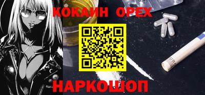 первитин Донецк