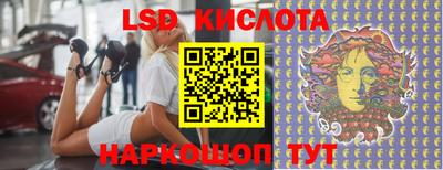 ПСИЛОЦИБИНОВЫЕ ГРИБЫ Северобайкальск