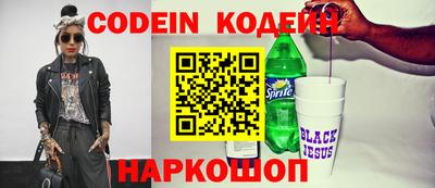 первитин Донецк