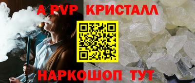 первитин Донецк