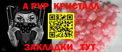 первитин Донецк