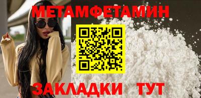 амф Донской
