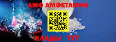 амф Донской