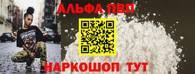 амф Донской