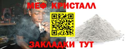 первитин Донецк