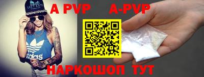 первитин Донецк