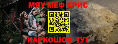 первитин Донецк