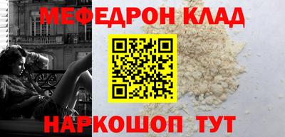 амф Донской