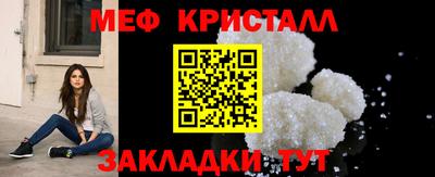 первитин Донецк