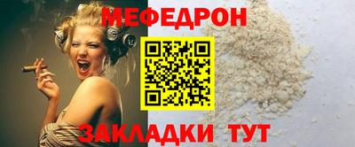 амф Донской