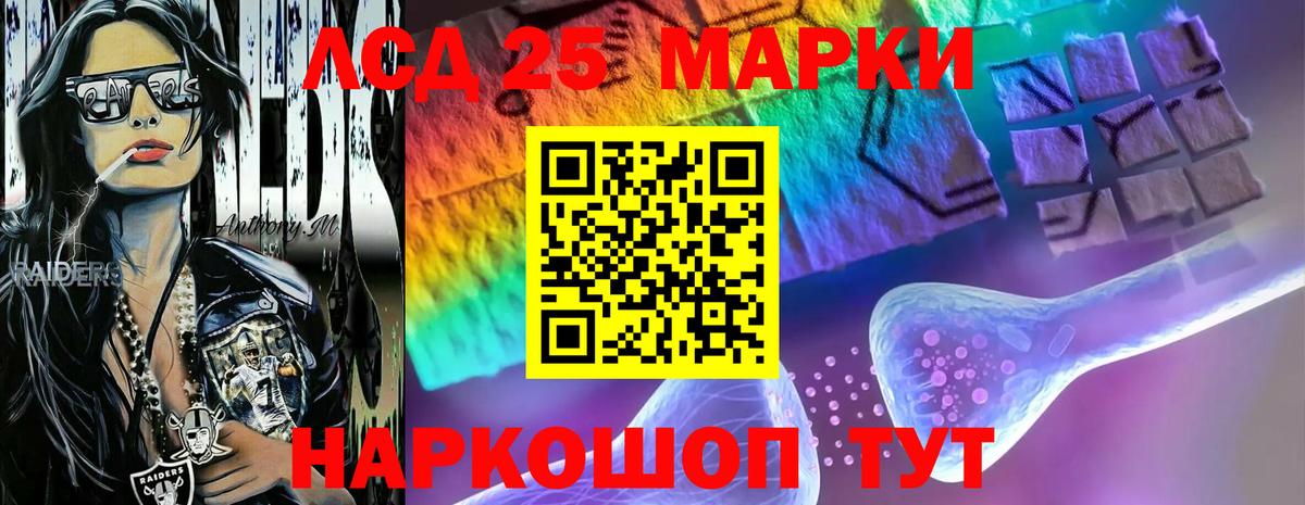 Лсд 25 экстази кислота  ЛСД экстази  Печора  LSD-25 экстази ecstasy  Вход с VPN 