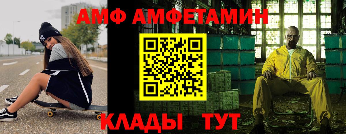 Печора  Первитин пудра  Вход с VPN 